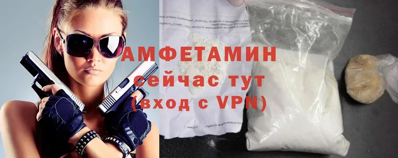 Amphetamine Розовый  закладки  Пермь 