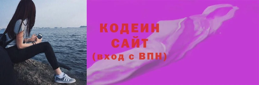 что такое наркотик  Пермь  Кодеиновый сироп Lean напиток Lean (лин) 