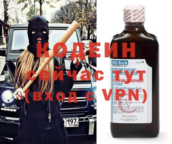 кокаин VHQ Богородск