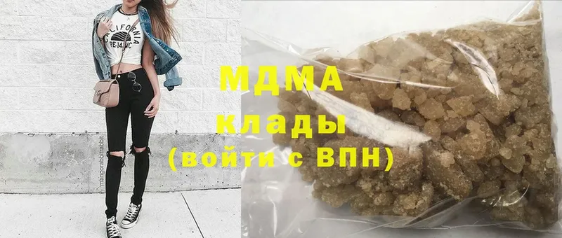 MDMA crystal  купить наркотики цена  Пермь 